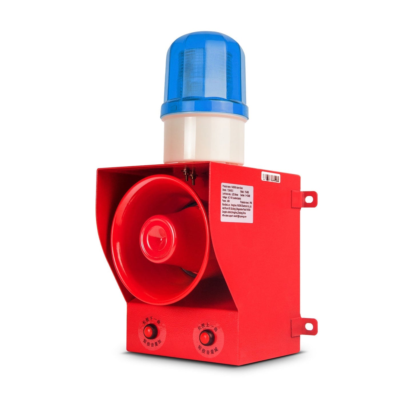 YASONG SLA-05B Industrial Alarm Siren 130dB 12 Horn Tones Switchable 45W High Power Fire Tornado Alarm for Noisy Environment Emergency