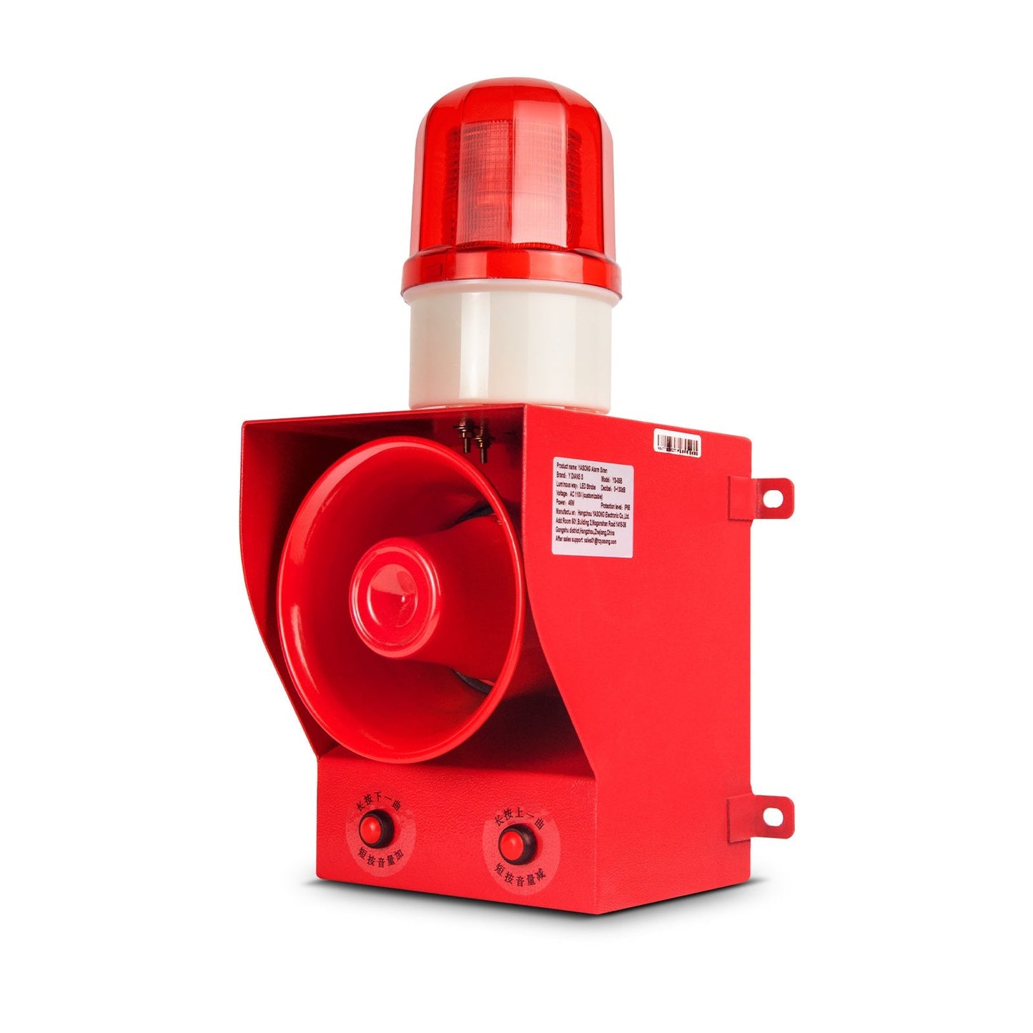 YASONG SLA-05B Industrial Alarm Siren 130dB 12 Horn Tones Switchable 45W High Power Fire Tornado Alarm for Noisy Environment Emergency