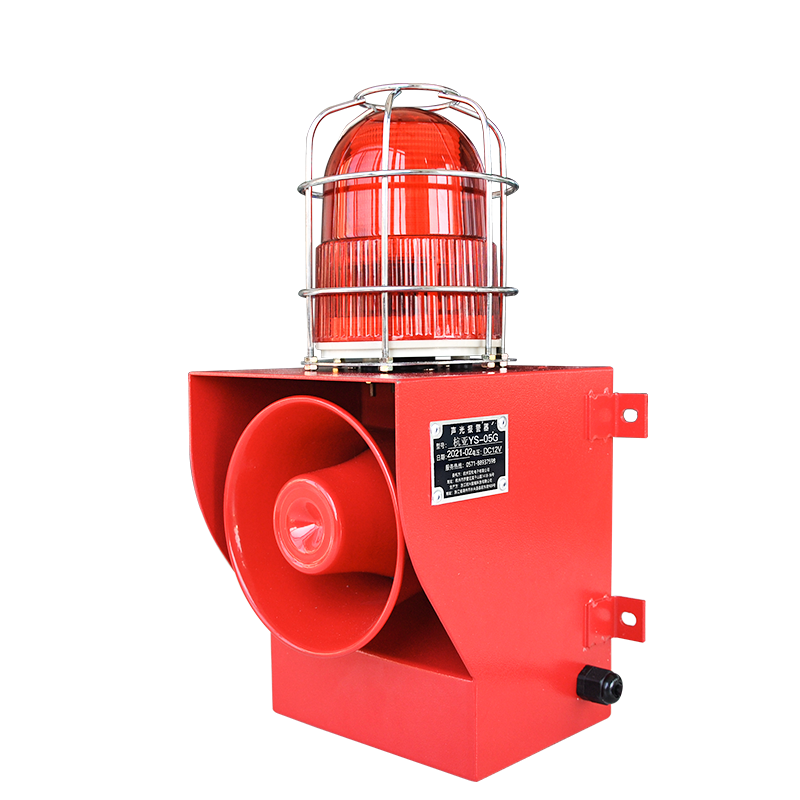 YASONG Outdoor Alarm Siren IP66 Waterproof Anti -collision 130dB Horn Security Siren with Strobe Light for Ports, Docks, Factories, Schools, Homes SLA-05G
