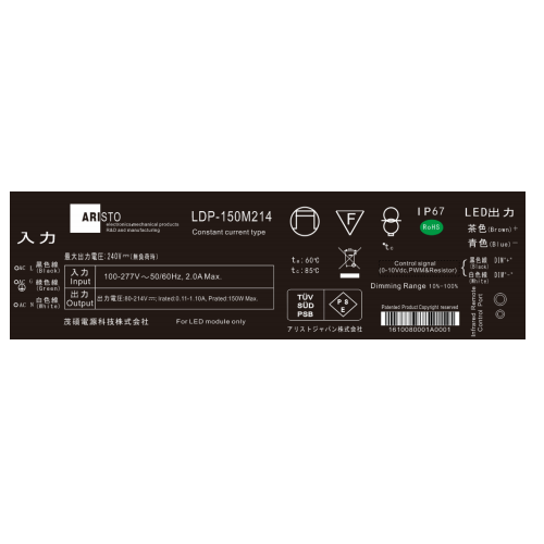 Aristo LDP150M214 Constant Current LED Driver - DelightLighting